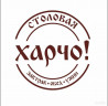 Харчо