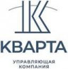 Кварта