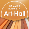 Студия паркета Art-Hall