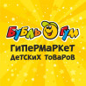 БубльГум