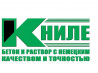 "КНИЛЕ"
