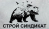 Строй Синдикат