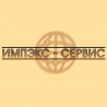 ИМПЭКС-СЕРВИС