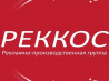 Реккос