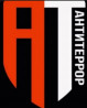 Антитеррор