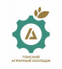 Томский аграрный колледж