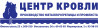 ТЗЛК