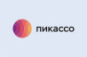 Пикассо