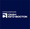 СКАН-ЮГО-ВОСТОК