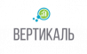 Вертикаль