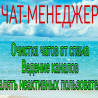 Птк