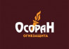 Осоран-огнезащита