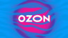 OZON