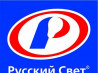 Русский Свет