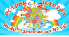 МБДОУ "Детский сад 53"