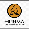 Нияма