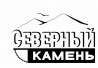 Северный камень