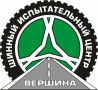 Шинный испытательный центр "Вершина"