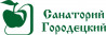 Санаторий Городецкий взрослый