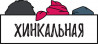 Хинкальная