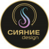 Сияние-design