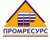 ООО ПРОМРЕСУРС