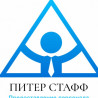 Питер Стафф