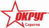 ООО ОКРУГСАРАТОВ