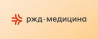 ЧУЗ "КБ "РЖД-Медицина" г.Новосибирск