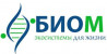 БИОМ