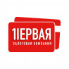 Первая залоговая компания