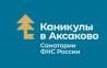 ФБЛПУ "ЛРЦ "Подмосковье" ФНС России