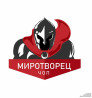 Чоп миратворец