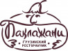 Грузинский ресторан Баклажани