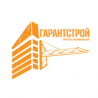 "ГарантСтрой"