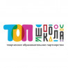 ТОПШКОЛА