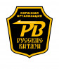 Русские витязи