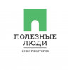 Белгородский " Центр недвижимости" ПОЛЕЗНЫЕ ЛЮДИ