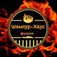 ИП Шафран Г.В.