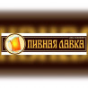 Преснякова Светлана Владимировна