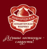 Новгородская кондитерская фабрика