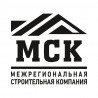 Межрегиональная Строительная Компания