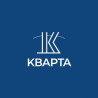 Кварта