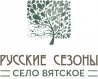 ООО "Курорт Вятское"
