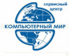 Северинец А.А,