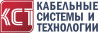 Кабельные Системы и Технологии