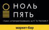 Невринг