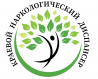 ГБУЗ "Краевой наркологический диспансер"