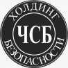 "ЧСБ" Холдинг