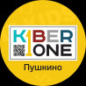KIBERonePushkino